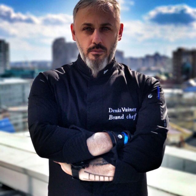 Денис Вайнер