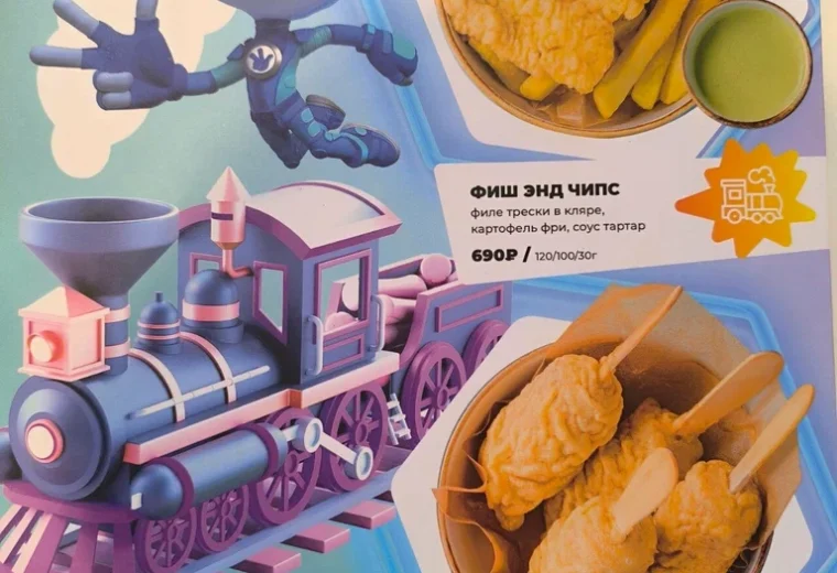 ФиксиКафе