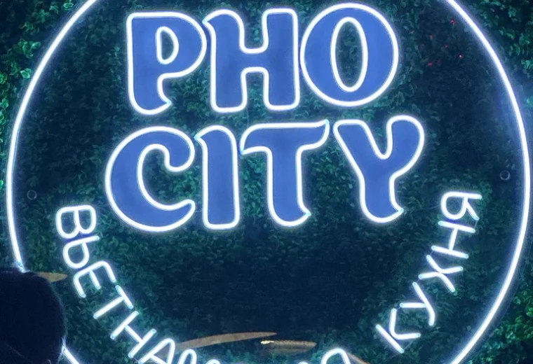 Pho City