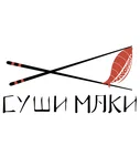 Суши Маке