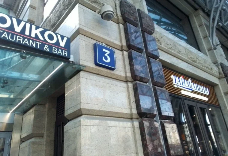 The Carlton Lounge & Bar