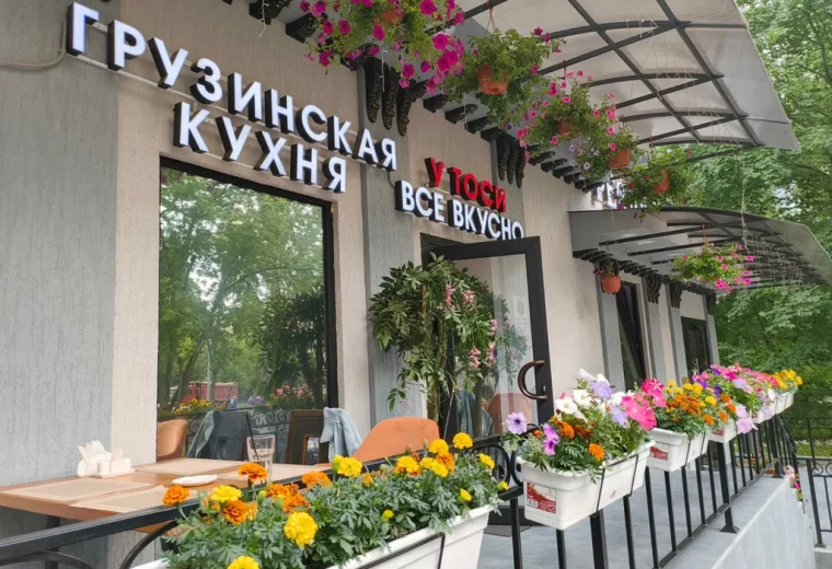 У Тоси всё вкусно!
