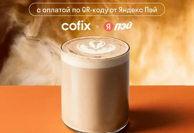 Cofix
