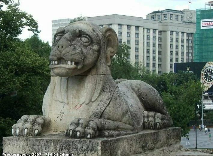 Грот