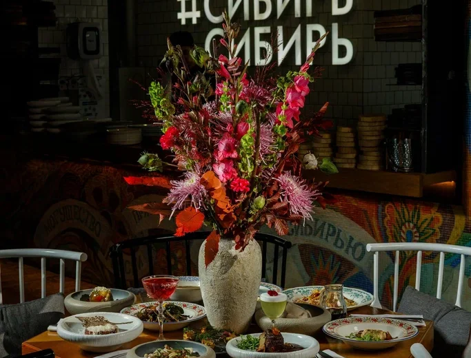 #СибирьСибирь