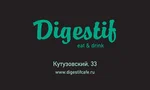 Дижестив