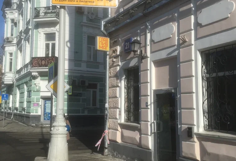 Главпивмаг