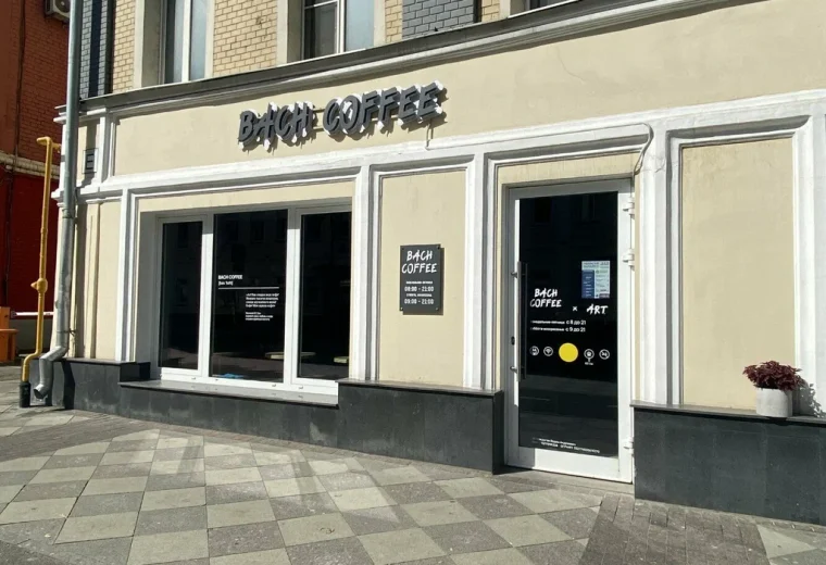 Bach Coffee