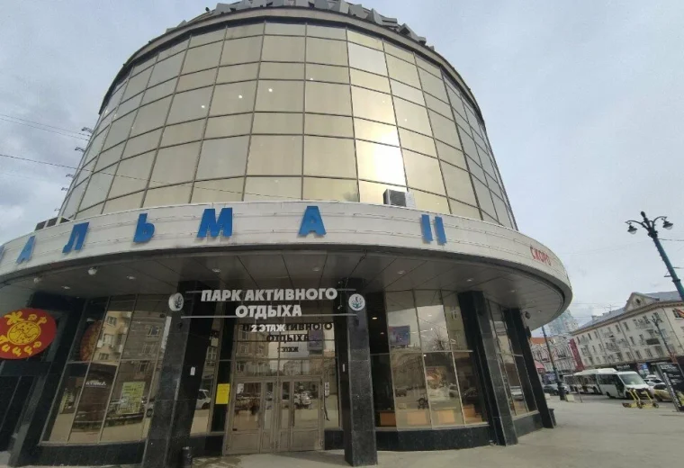 Arena Hall