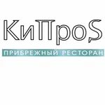 КипроS