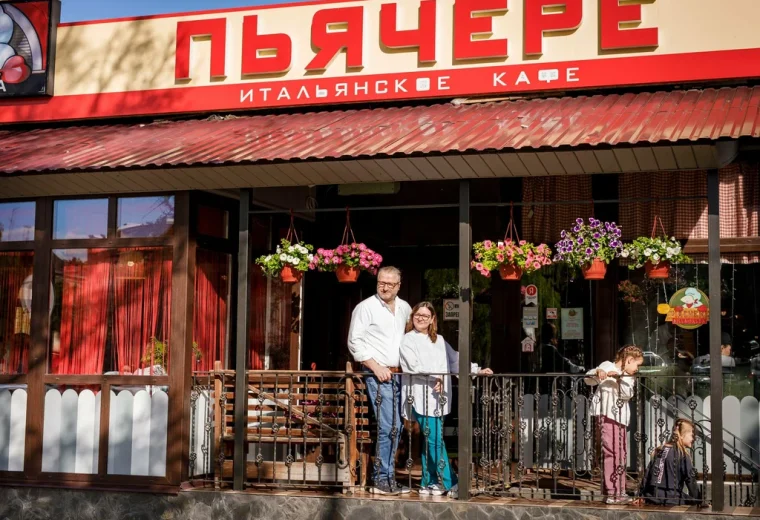 Пьячере