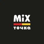 Mix точка
