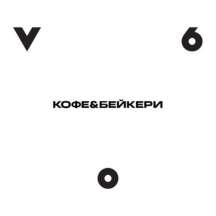 Кофе On