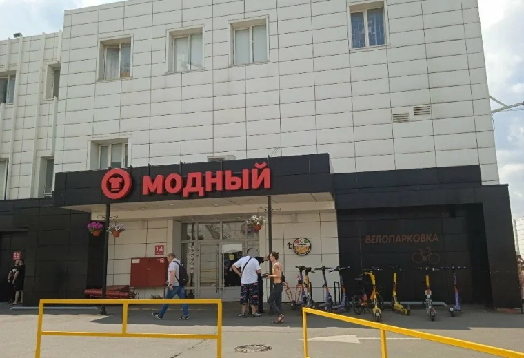 Незнакомка