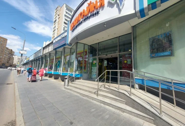 Европа
