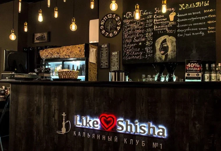 Like Shisha / Кальянный клуб №1