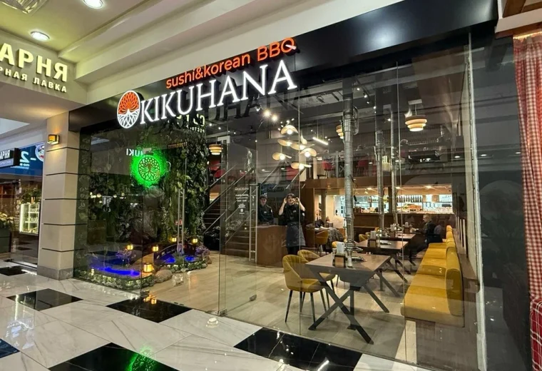 Kikuhana Sushi&Korean BBQ