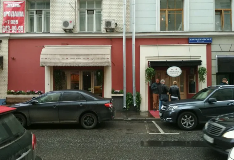 Мари Vanna