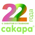 Сакара