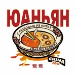 Юаньян