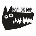 Волчок