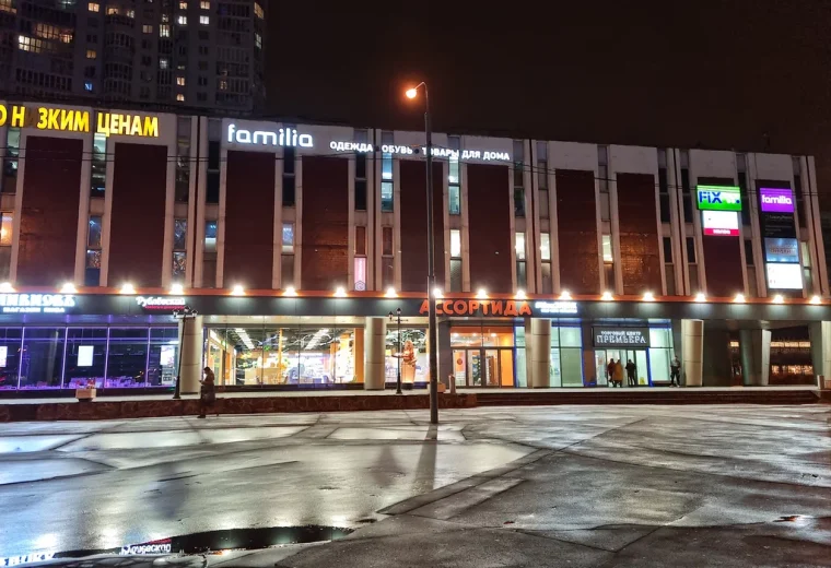 Премьера