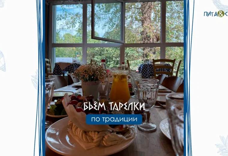 Сувлаки