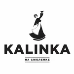 Kalinka на Смоленке