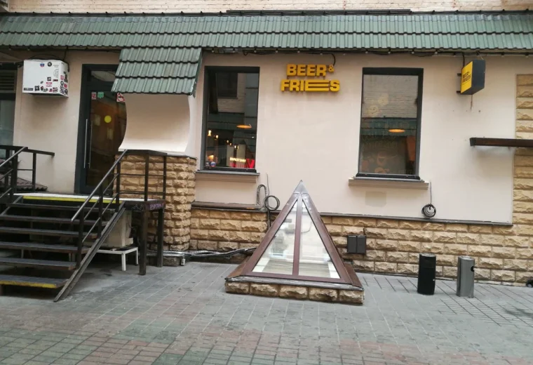 Beer & Fries