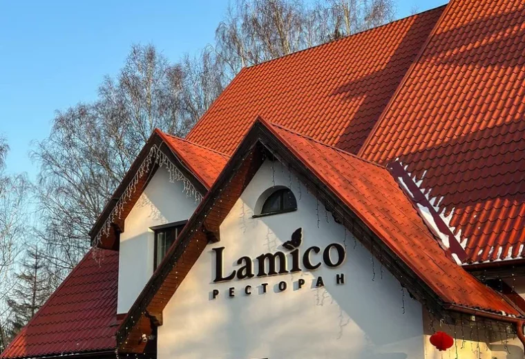 Lamico