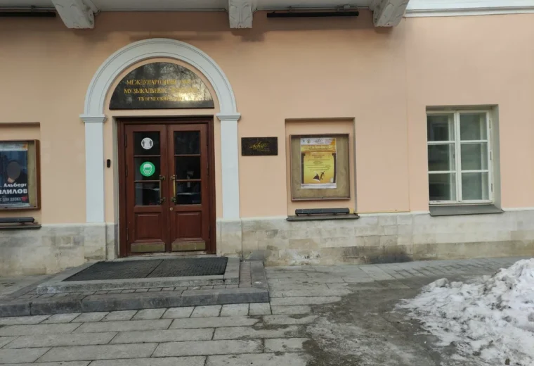 Симфония