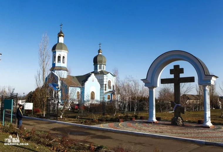 Южное