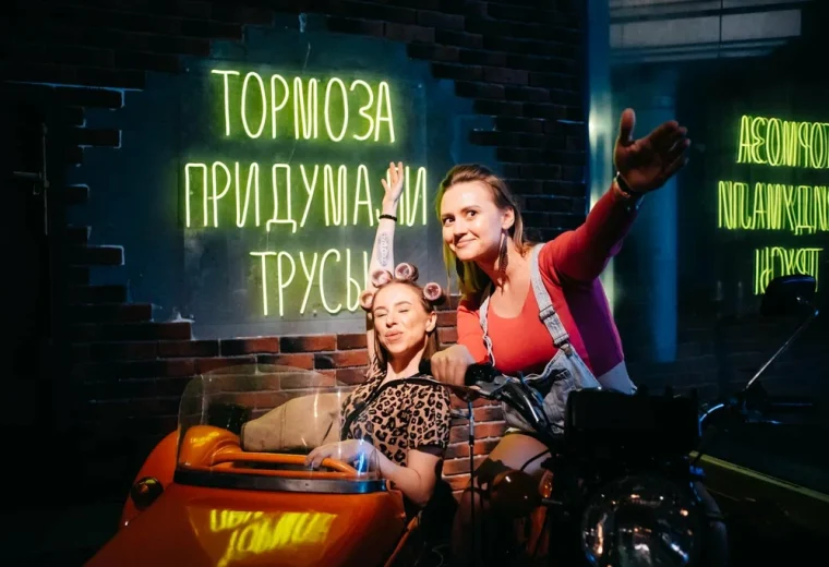 Евгенич
