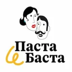 Паста и Баста