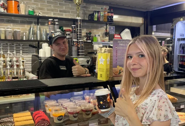Bodro coffee