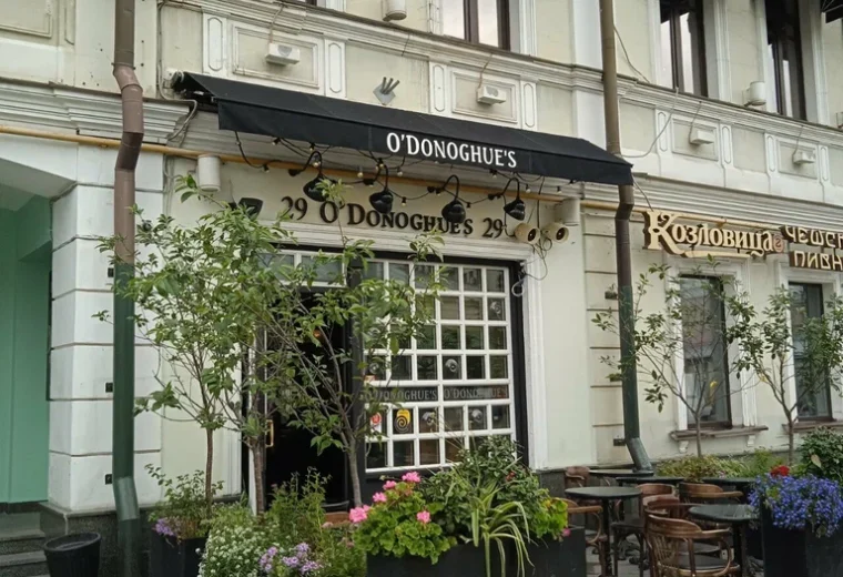 O’Donoghue’s