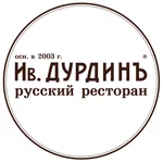 Ив. Дурдинъ