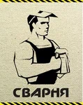 Сварня на Тимирязевской