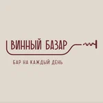 Винный Базар