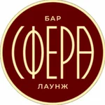 Сфера лаунж бар