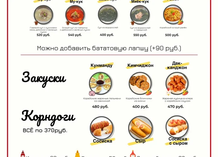 Омманэ