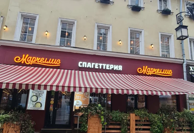 Старый город