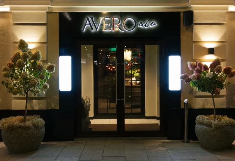 Avero mio