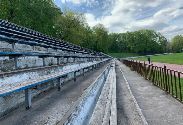 Stadium