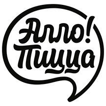 Алло! Пицца