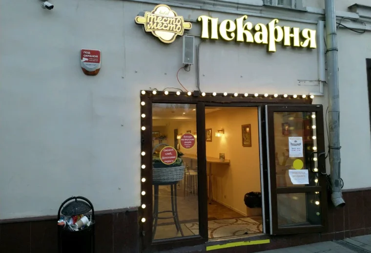 Место теста