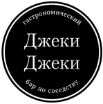 Jacky Jacky Gastrobar