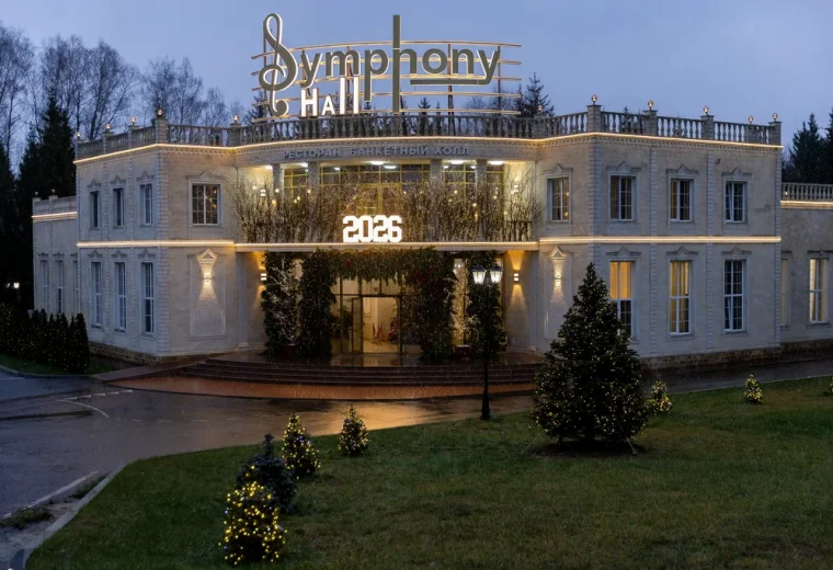 Symphony Hall