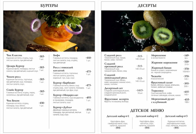 Японофф