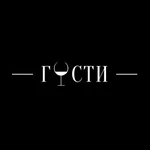 В гости